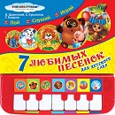 Фото товара