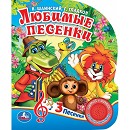 Фото товара