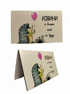 Стадион игрушек - - Фото товара: Открытка дер. АРТ 07. Игрушки ...