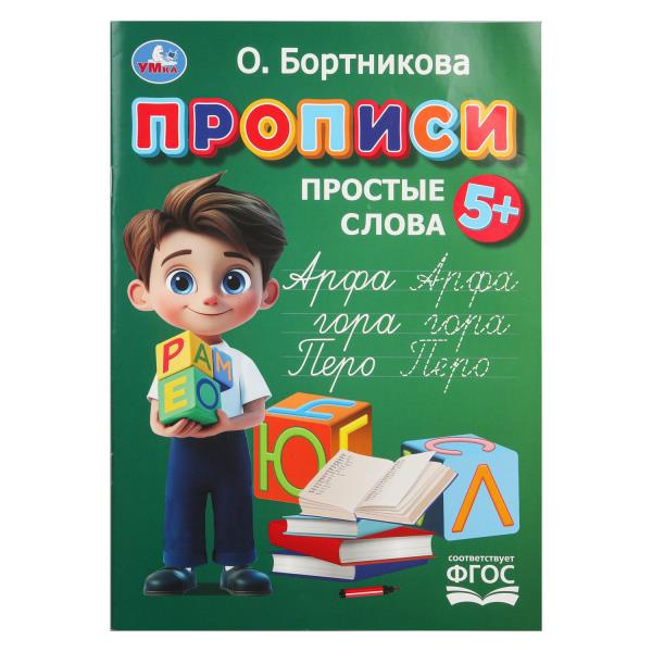 ЦБ-00064659