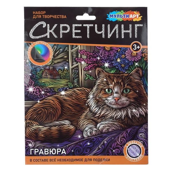 ЦБ-00066507