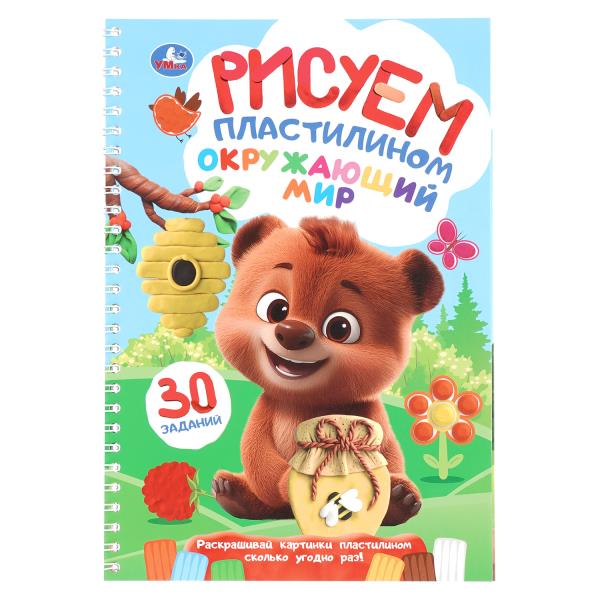 ЦБ-00067551
