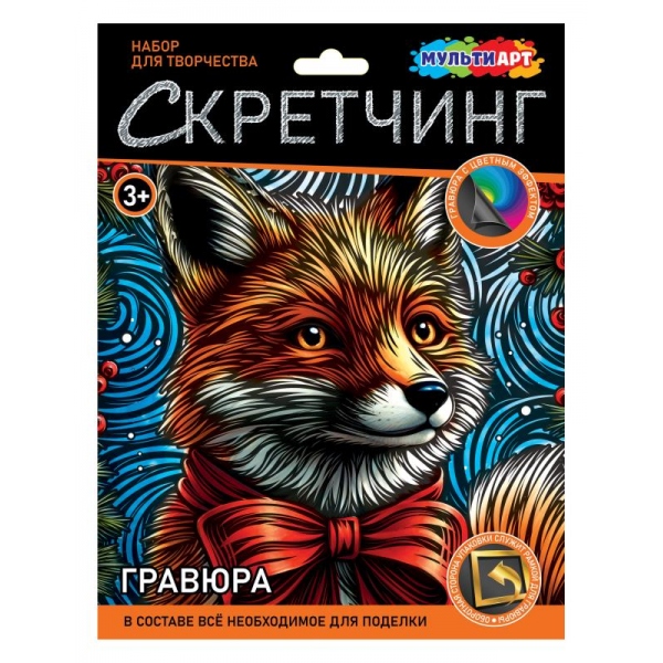 ЦБ-00066520