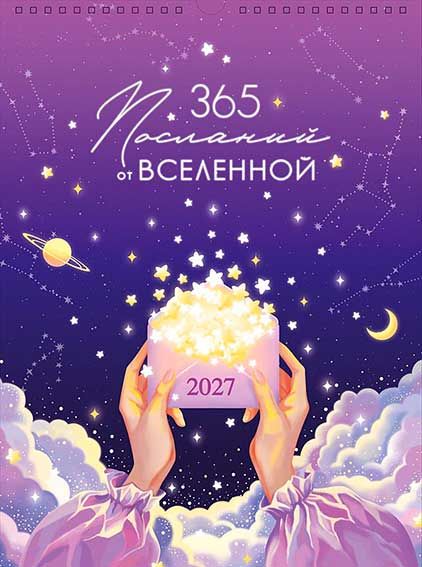 ЦБ-00066854
