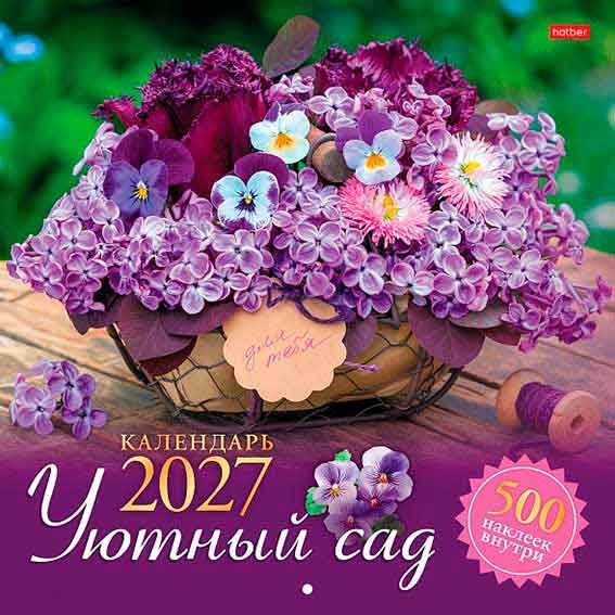 ЦБ-00066861