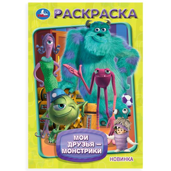 ЦБ-00067548