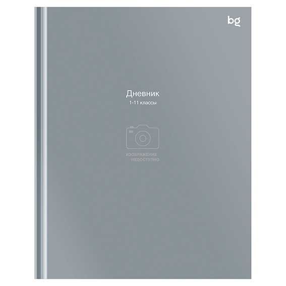 ЦБ-00066796