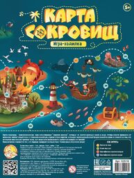 НПИ (ходилка) Карта сокровищ 02918 (Дес.Кор.)