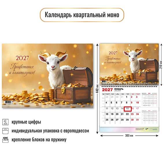 ЦБ-00066842