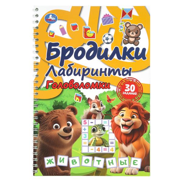 ЦБ-00067535