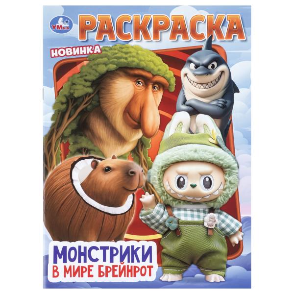 ЦБ-00067549
