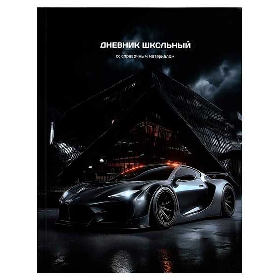ЦБ-00066801
