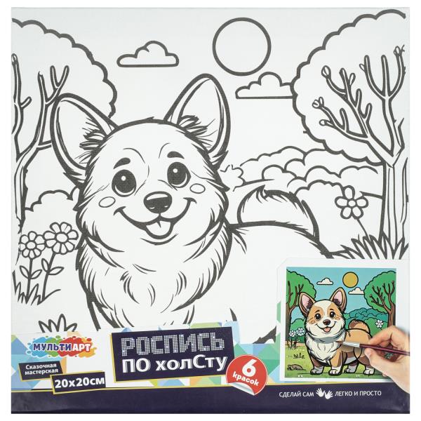 ЦБ-00066548