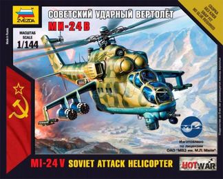 Советский ударный вертолёт Ми-24В 7403 (Звезда)