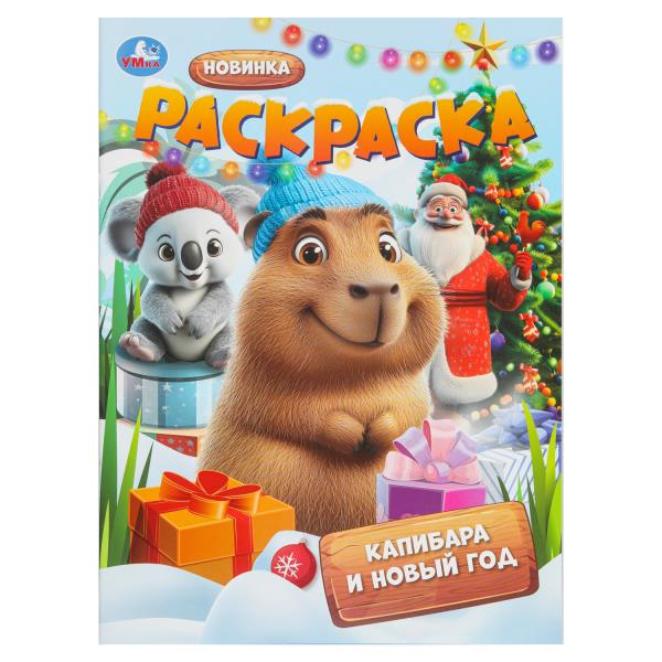ЦБ-00067541