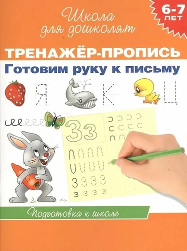 ЦБ-00059784