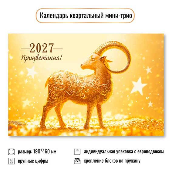 ЦБ-00066840