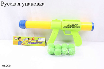 Игрушка Автомат пули шары поролон 7170 в пакете (RU)