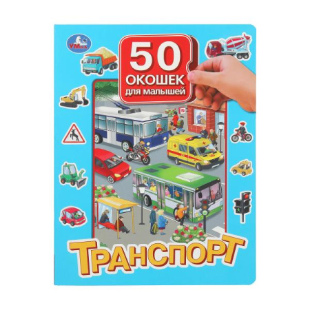 ЦБ-00064799