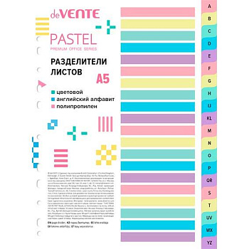 Разделитель листов пластик. А5 deVENTE "Пастель" 3051519 цветовой,алфавитный,английский алфавит (20ш
