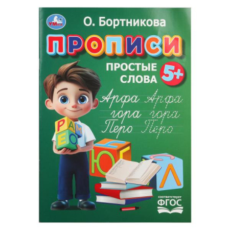 ЦБ-00064659