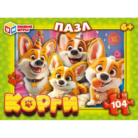 00-00045932