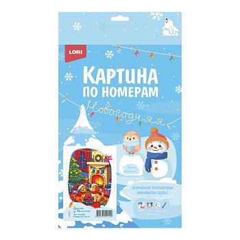Картина по номерам на холсте 20*30 см "Друзья у камина" Рхд-052