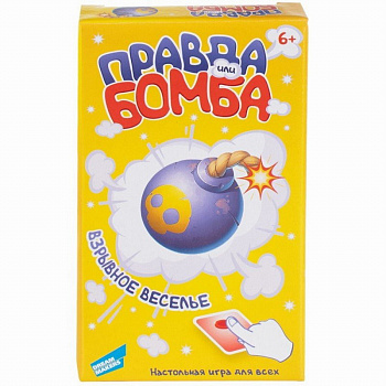 НПИ (карт) Правда или Бомба 2021C