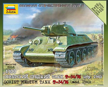 Советский средний танк Т-34/76 (обр.1940г) 6101 (Звезда)