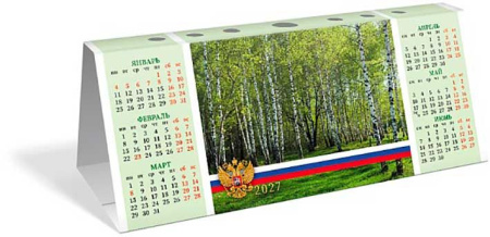 ЦБ-00066257