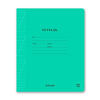 Тетрадь 12л. (кос.лин.с доп.гориз.) СВЕТОЧ "Классная (зелёная) с гимном" 12ТСК5_1_1_8(000291)
