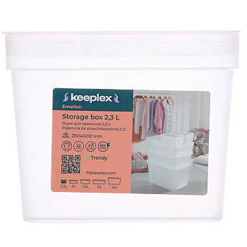 Ящик для хранения 2,3л Keeplex Trendy (21,1х14,1х11см) мат. кристалл KL350111000 (П-Ц) 