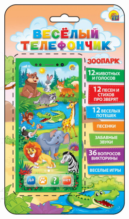 ЦБ-00061044