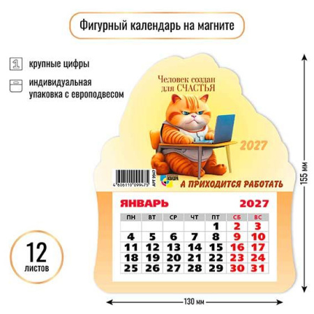 ЦБ-00066214