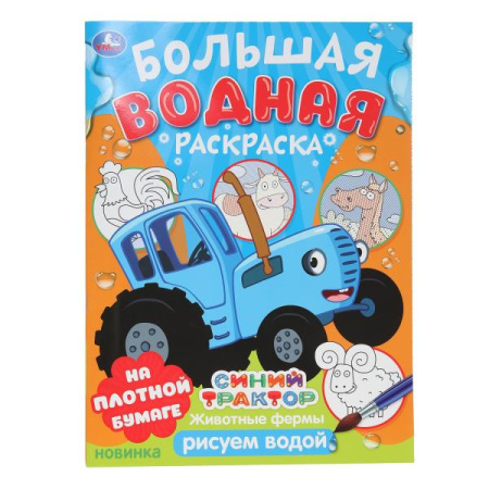 ЦБ-00064662