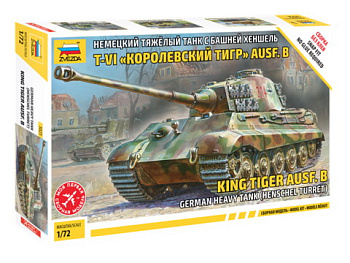 Немецкий танк Королевский тигр 5023 (Звезда)