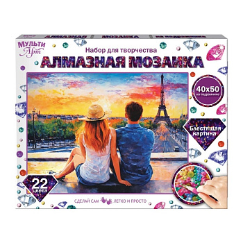 Алмазная мозаика 40*50 пара в париже МУЛЬТИ АРТ  AM40X50-132178
