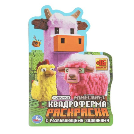 ЦБ-00067543