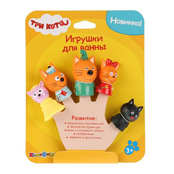Игрушка для купания Пальчиковый театр Три Кота (5шт) на/карт LX-FT1804