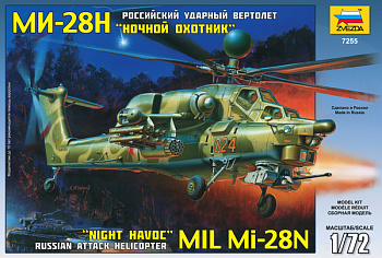 Вертолет Ми-28НЭ "Ночной охотник" 7255