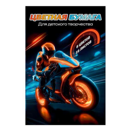 ЦБ-00063757