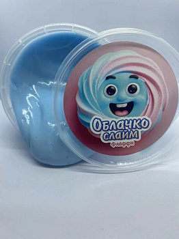 Слайм Прихлоп Флаффи Облачко (160гр) голубой 667528 П-ФЛАФ-ОБЛ-160-ГОЛ
