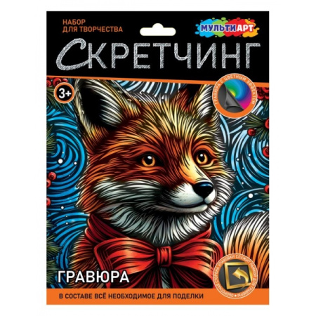 ЦБ-00066520
