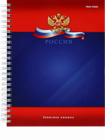 ЦБ-00062532