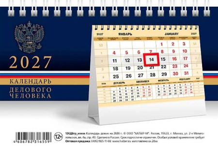 ЦБ-00066259