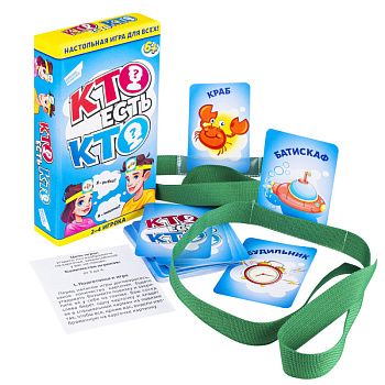 НПИ (карт) Кто есть кто? 2108C