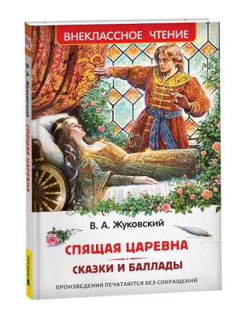 ЦБ-00059800