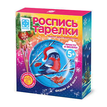 Роспись тарелки Зимний гость 717057 (Фантазер)