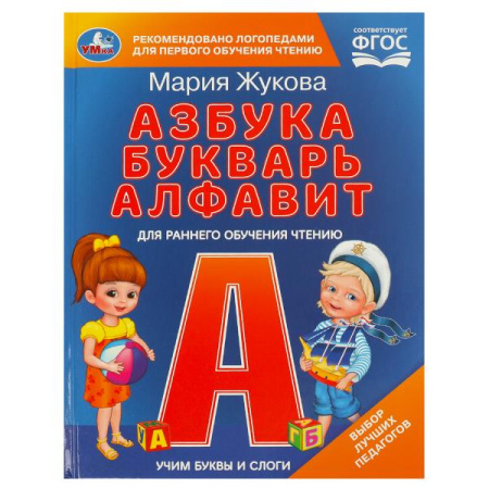 ЦБ-00064699
