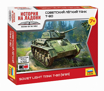 Советский легкий танк Т-80 (обр.1942) 6295 (Звезда)